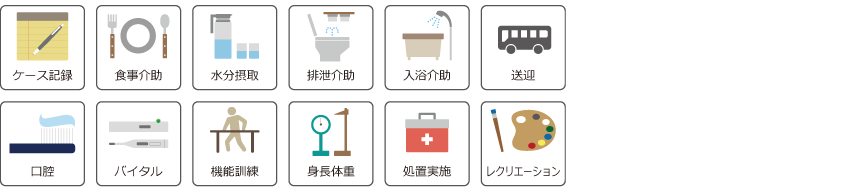 充実のアプリケーション