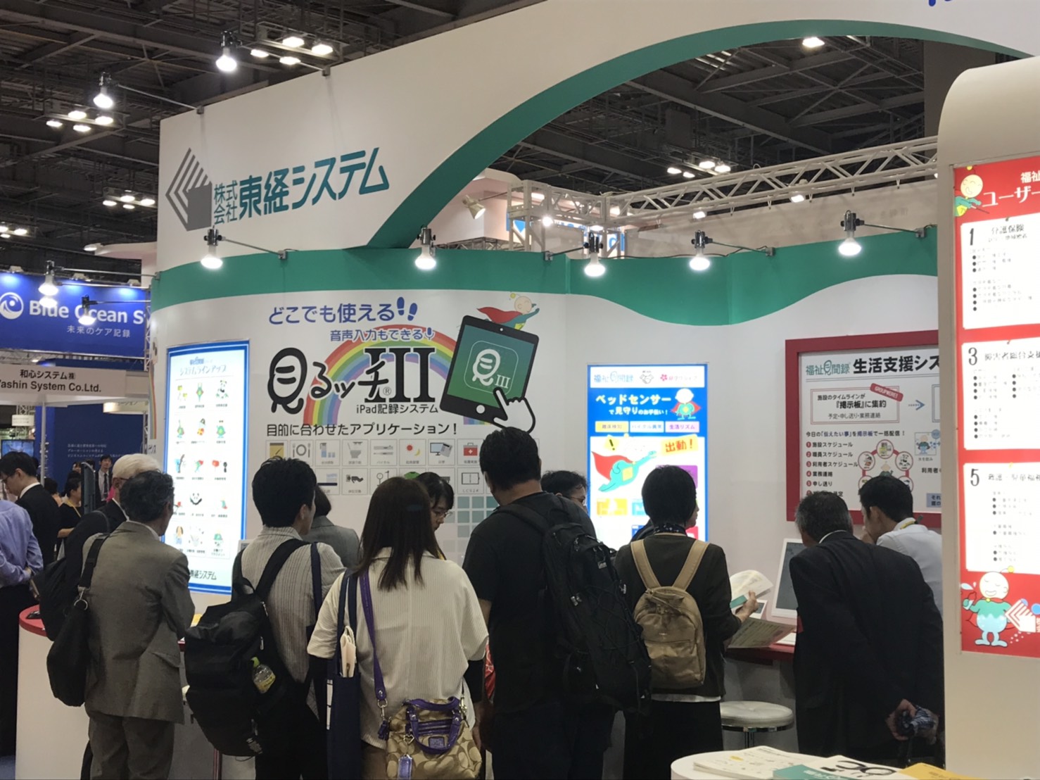 国際福祉機器展2018ブースの様子02