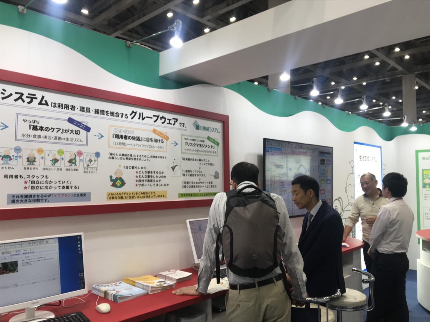 国際福祉機器展2019ブースの様子01