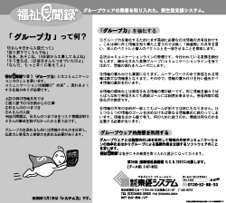 平成19年9月17日掲載