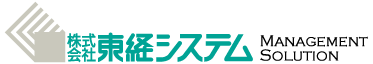 株式会社東経システム